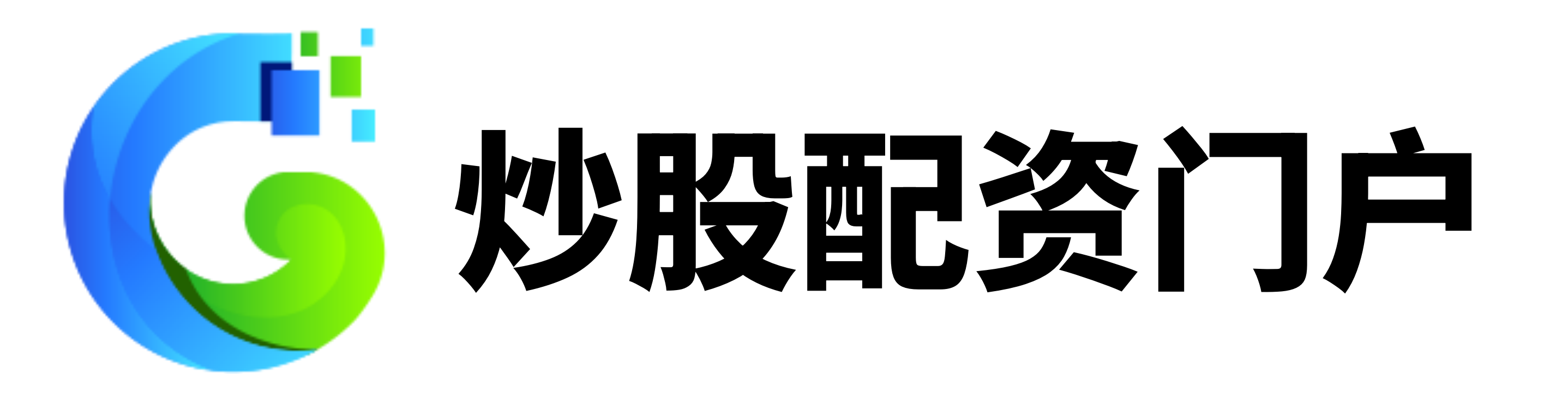 炒股配资门户